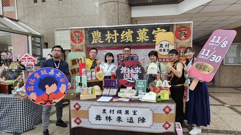 ▲農村水保署產業發展及休閒組王智緯簡任正工程司、廖麗蘭科長與臺中分署夥伴共同為今年農村繽菓室主題搶先曝光。