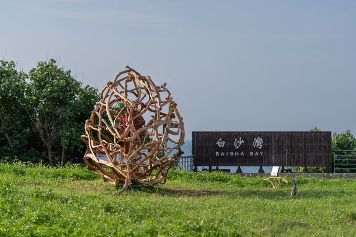 好評爆棚！2025福爾摩沙北海岸藝術季 人氣文創地景作品續留白沙灣與朱銘美術館
