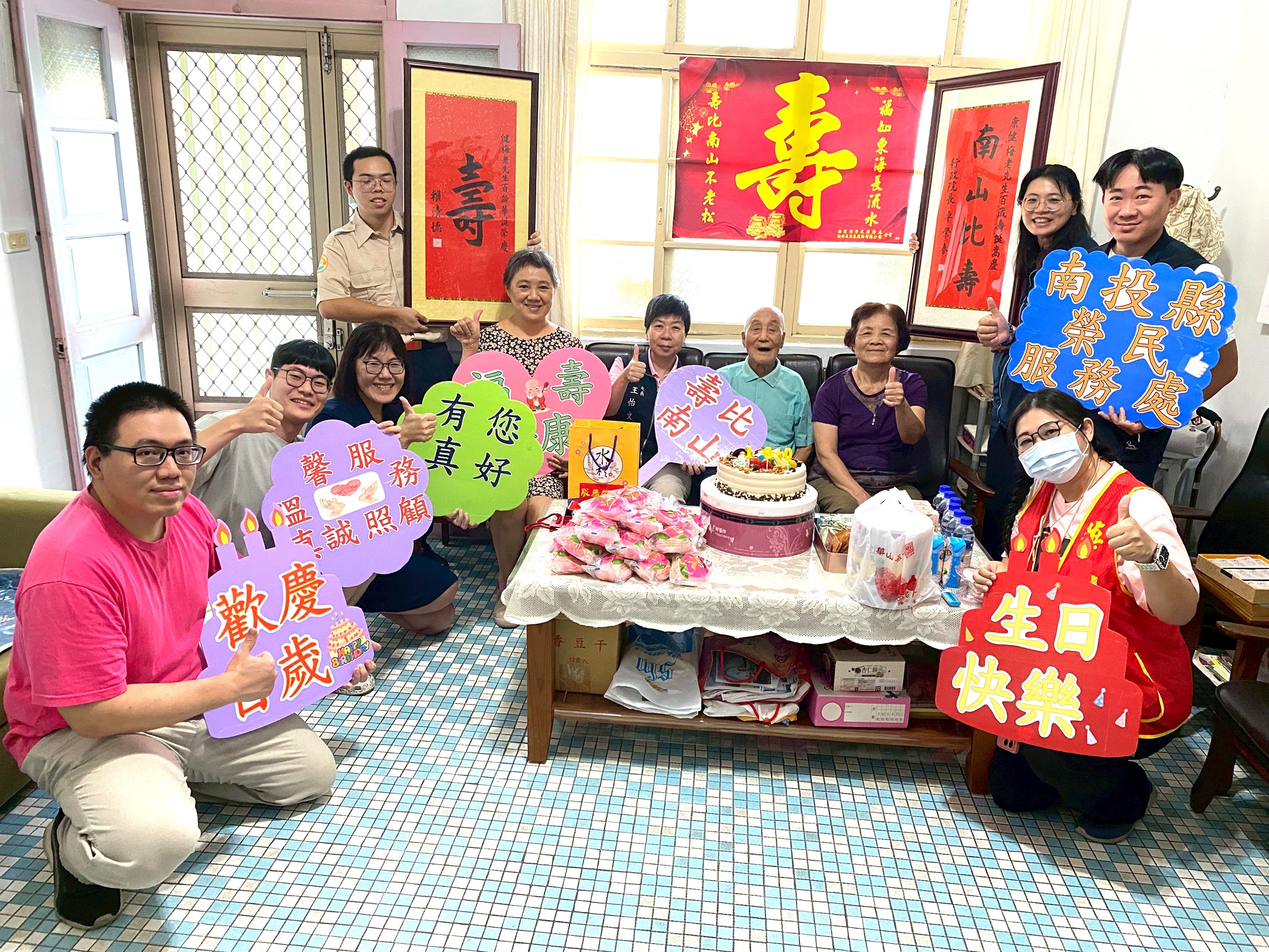 百歲依舊笑容滿滿！康伯伯歡慶嵩壽　重陽節洋溢幸福