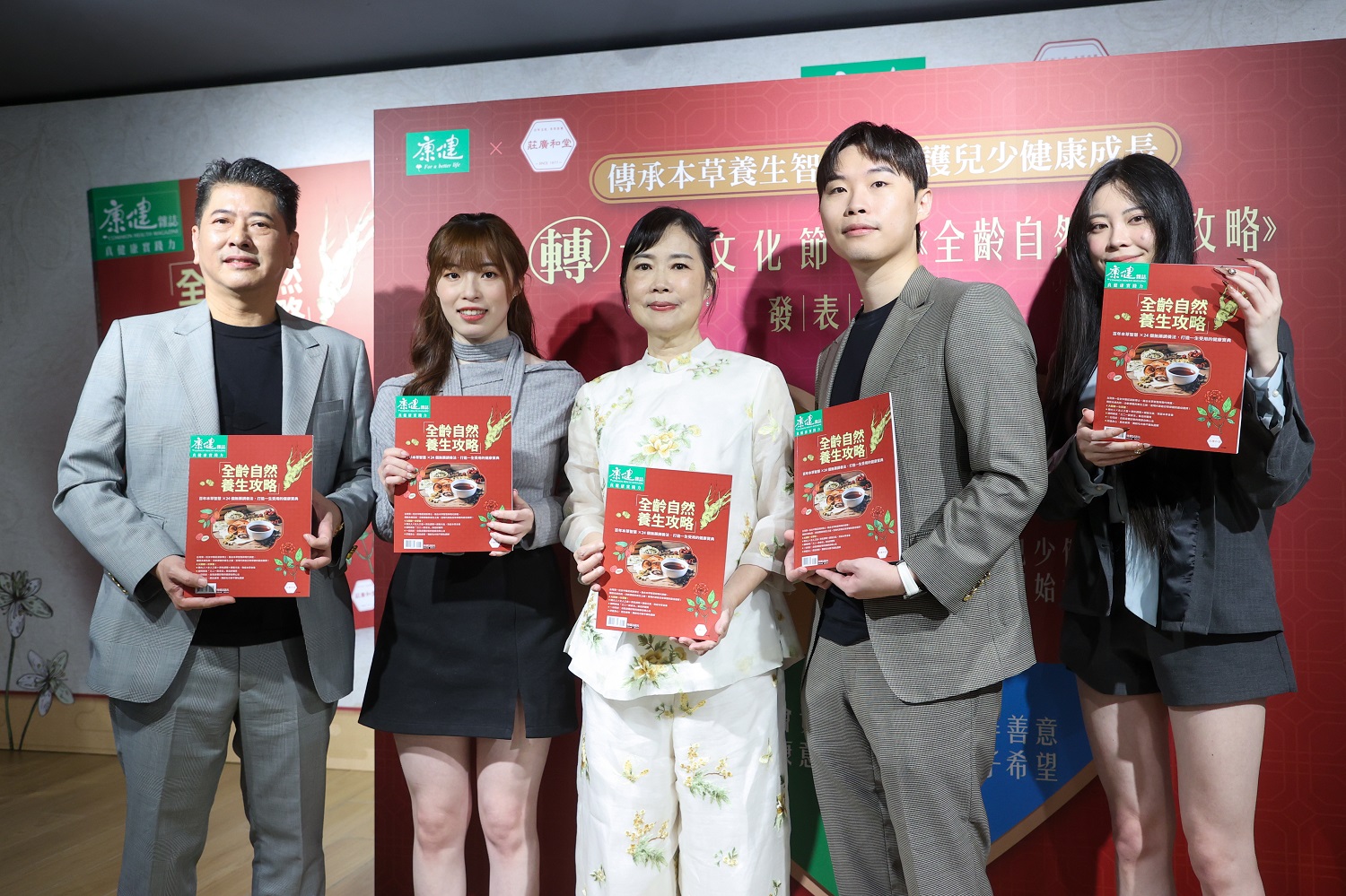 生活型態新革命《轉大人文化節》呼籲全齡健康管理從小紮根
