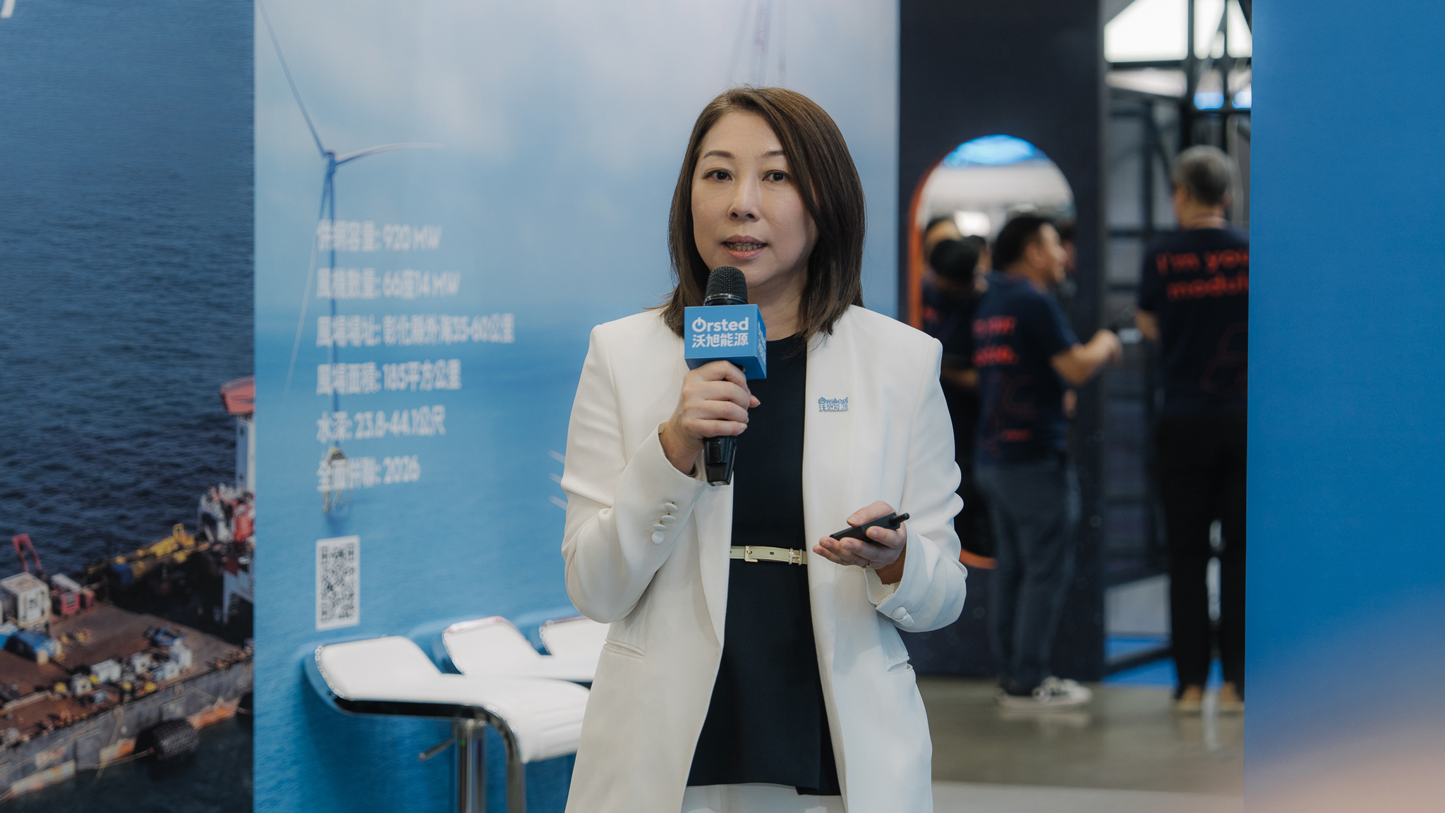 沃旭能源論壇：離岸風電助台邁向淨零　永續共生展現成果