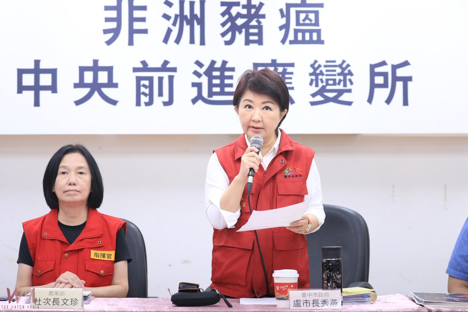 中市府拼圖重建事件全貌「查到哪、講到哪、辦到哪」 盧秀燕:全力鎖定案例場防堵疫情外溢 - https://www.watchmedia01.com