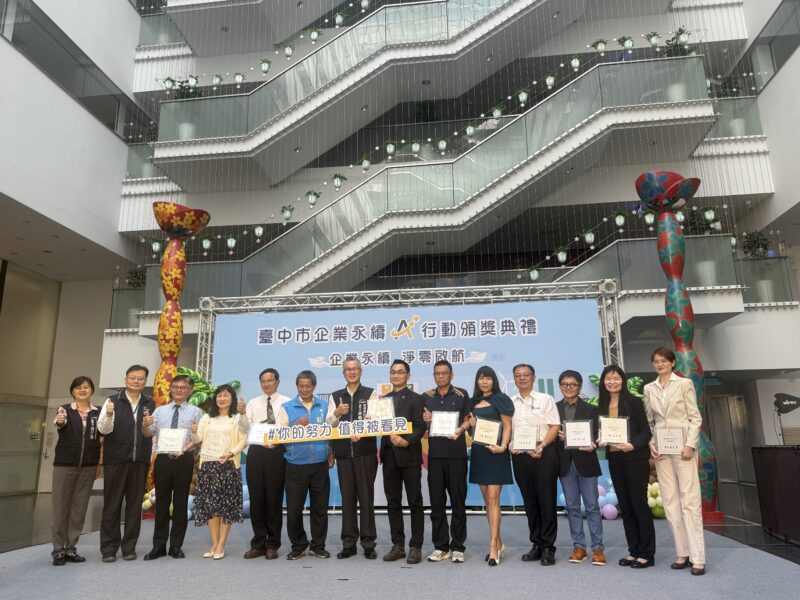 圖文：臺中市工策會黃于珊總幹事(左一)/臺中市政府李逸安參事(左二)/臺中市市議員劉士州(左六)/臺中市經發局林敏棋副局長(左七)/歐思佛生技邱惠敏董事長(左十)與共同獲獎者合影。