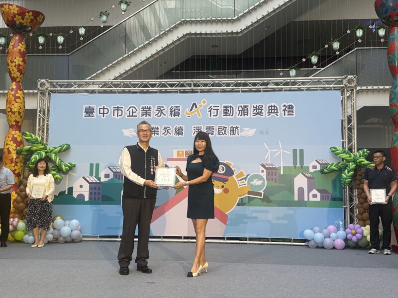 圖文：臺中市經發局林敏棋副局長(左)/歐思佛生技邱惠敏董事長(右)。