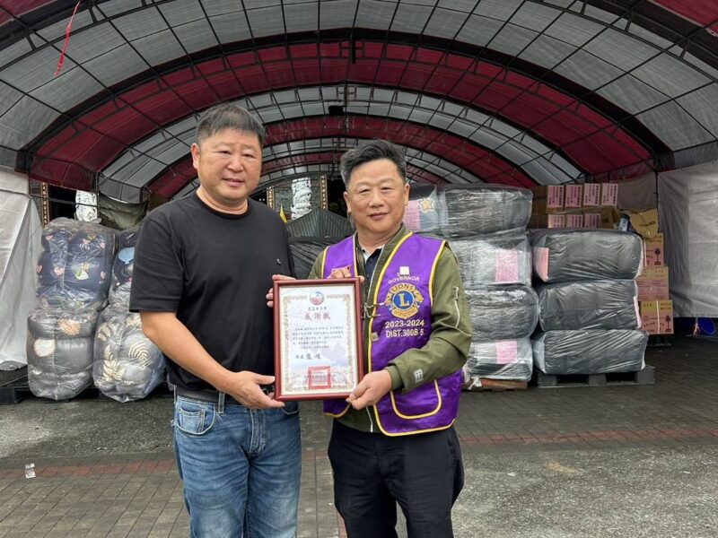圖文:桃園市全媒體記者協會攜手企業及國際獅子會300B5區用愛守護花蓮 千套棉被送暖災區。