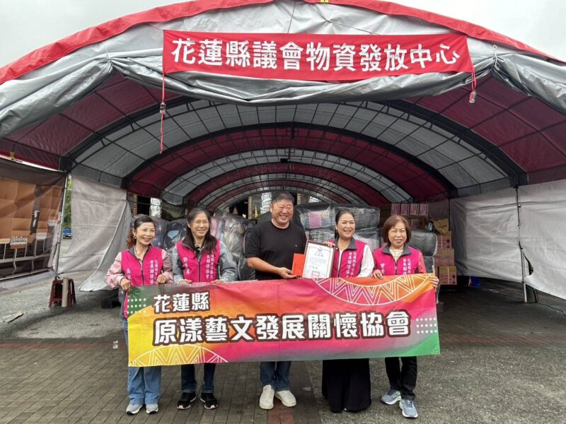 圖文:桃園市全媒體記者協會攜手企業及國際獅子會300B5區用愛守護花蓮 千套棉被送暖災區。