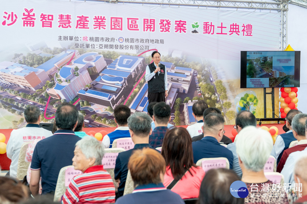 張市長致詞。