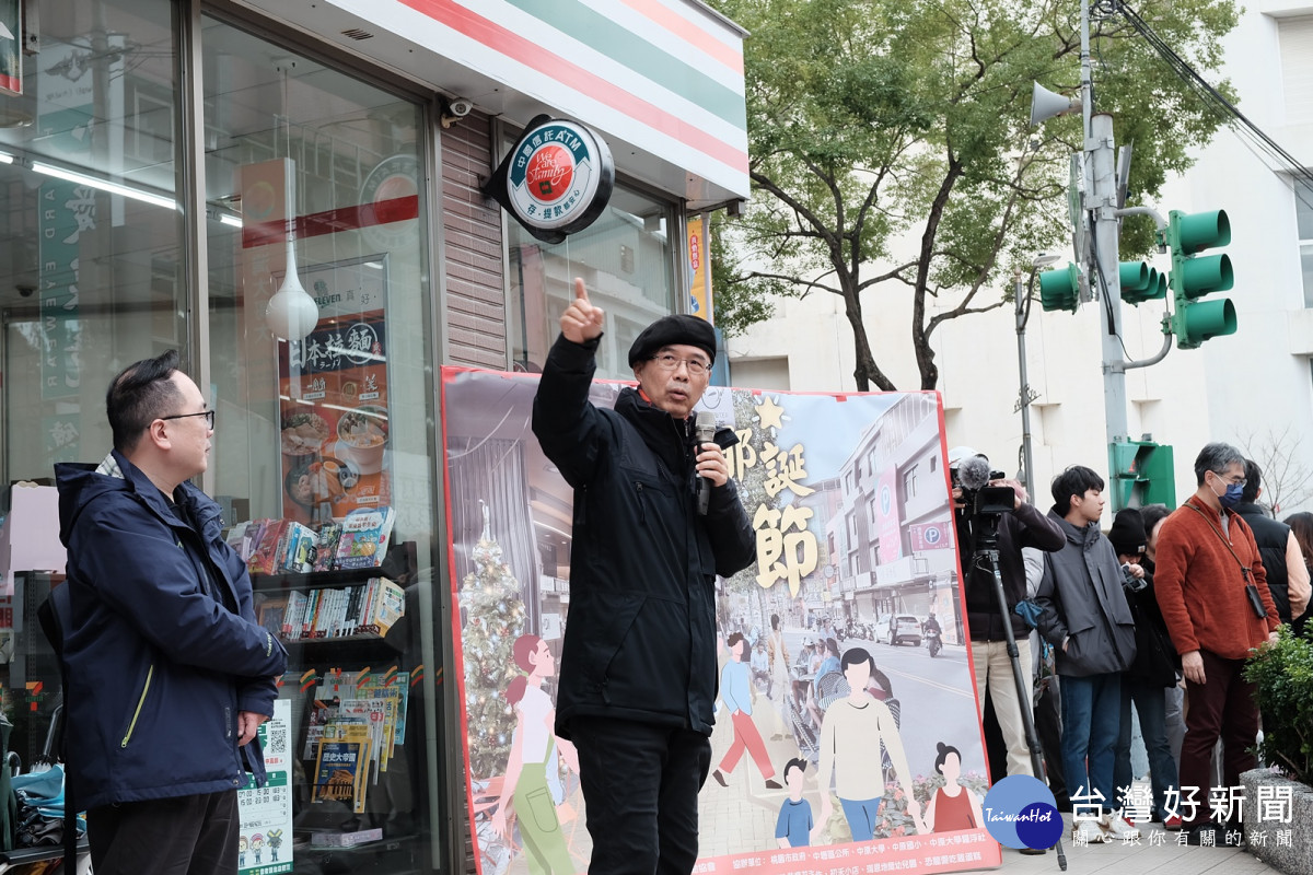 中原大學設計學院院長趙家麟(圖中致詞者)積極推動中北路人行環境改善,入圍《天下雜誌》年度影響力獎。