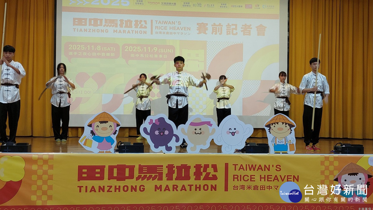 2025台灣米倉田中馬拉松11月8/9日接力登場 任賢齊率同門師弟妹回鄉開唱