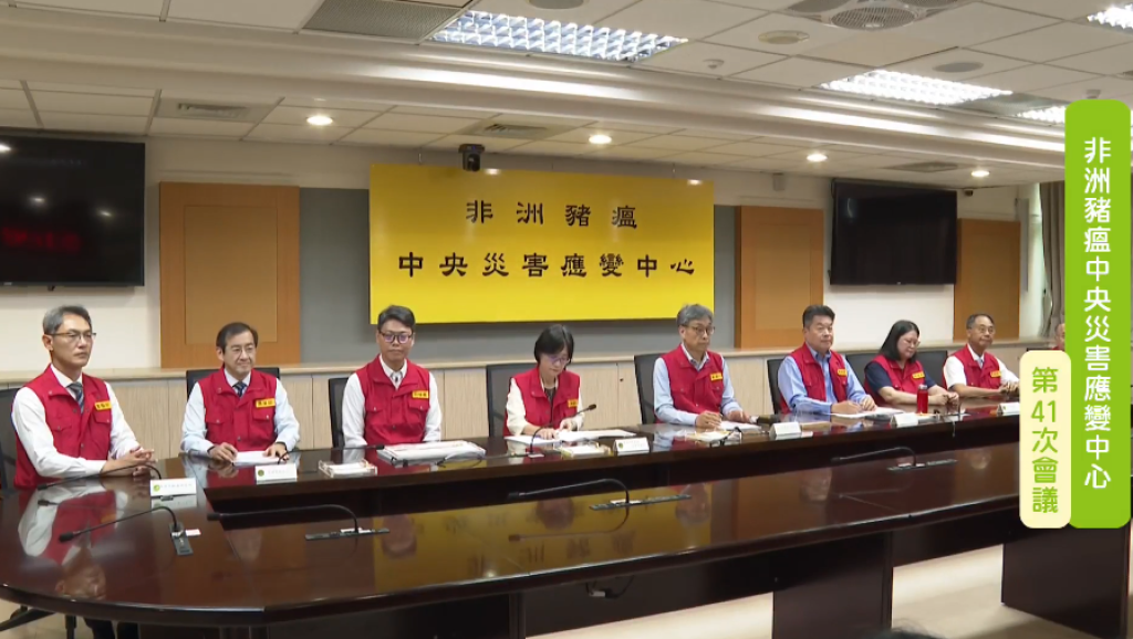 台中梧棲豬瘟延燒!三聯單疑遭塗改 市府坦承送檢調偵辦 地檢署已分案調查