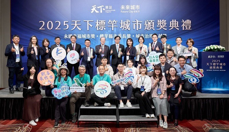 高市府導入AI助攻傳產轉型  獲天下城市治理卓越獎肯定！