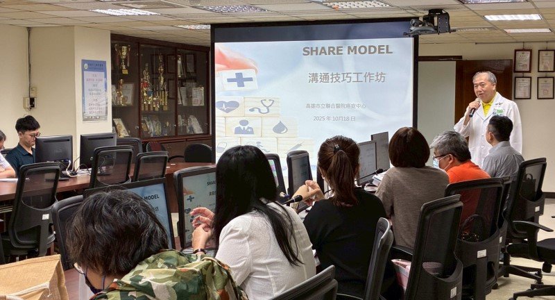 年輕女性缺鐵性貧血當心癌症警訊 高雄市立聯合醫院推動SHARE溝通模式提升早期診斷成效