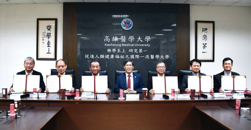 高醫大攜手衛采製藥簽署MOU 深化臨床研究與人才培育接軌國際