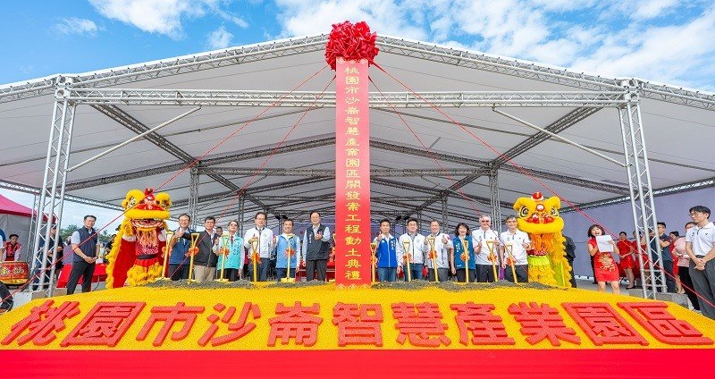 沙崙智慧產業園區動土 張善政:創造就業機會及產業投資動能