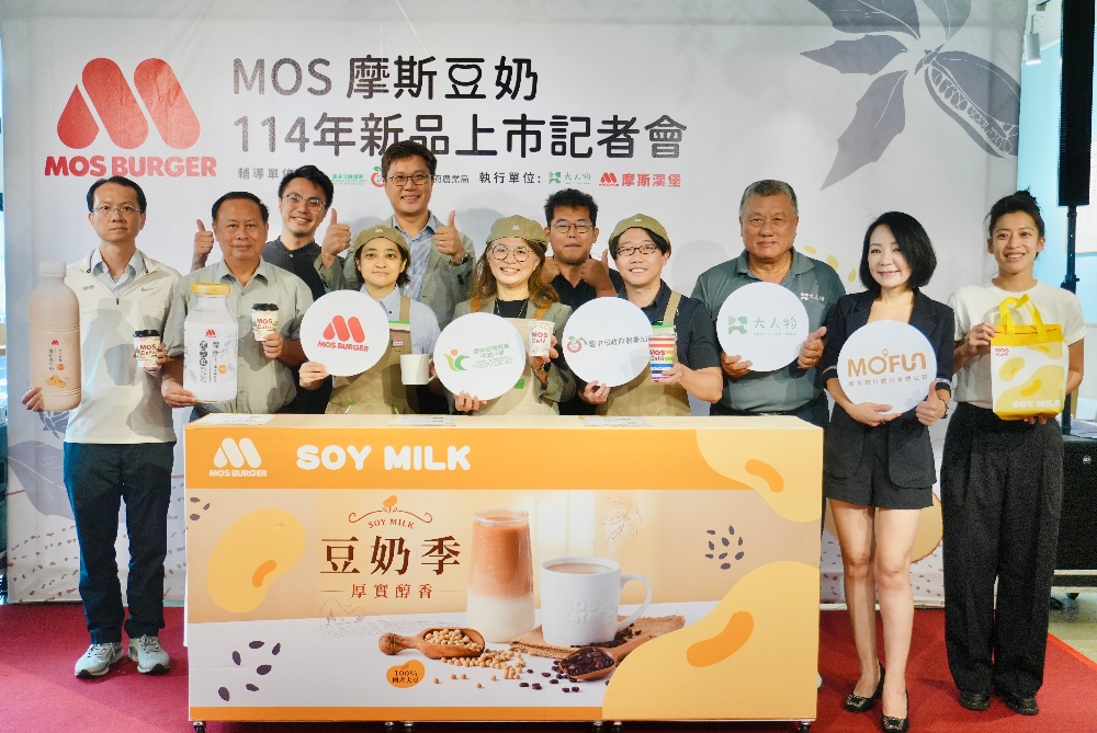 國產豆奶正夯!摩斯漢堡推出豆奶季搶佔60億植物奶市場 18 圖▲摩斯漢堡豆奶上市發表。