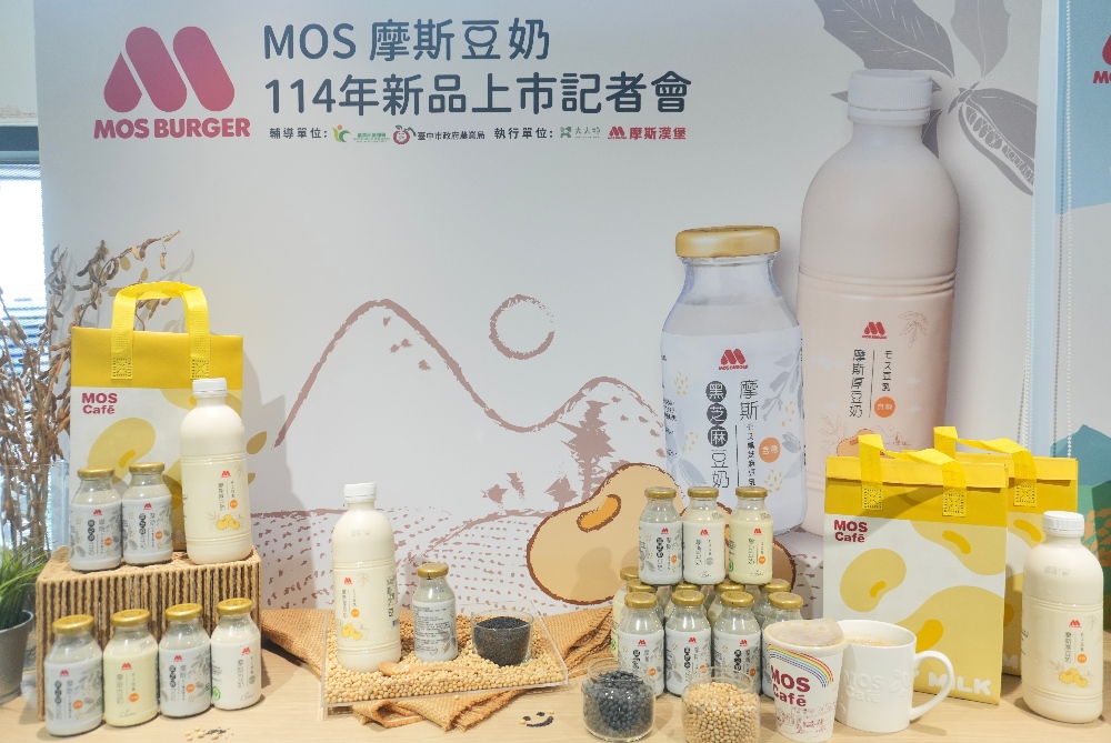 國產豆奶正夯!摩斯漢堡推出豆奶季搶佔60億植物奶市場 20 圖▲摩斯厚豆奶」的天然好滋味。