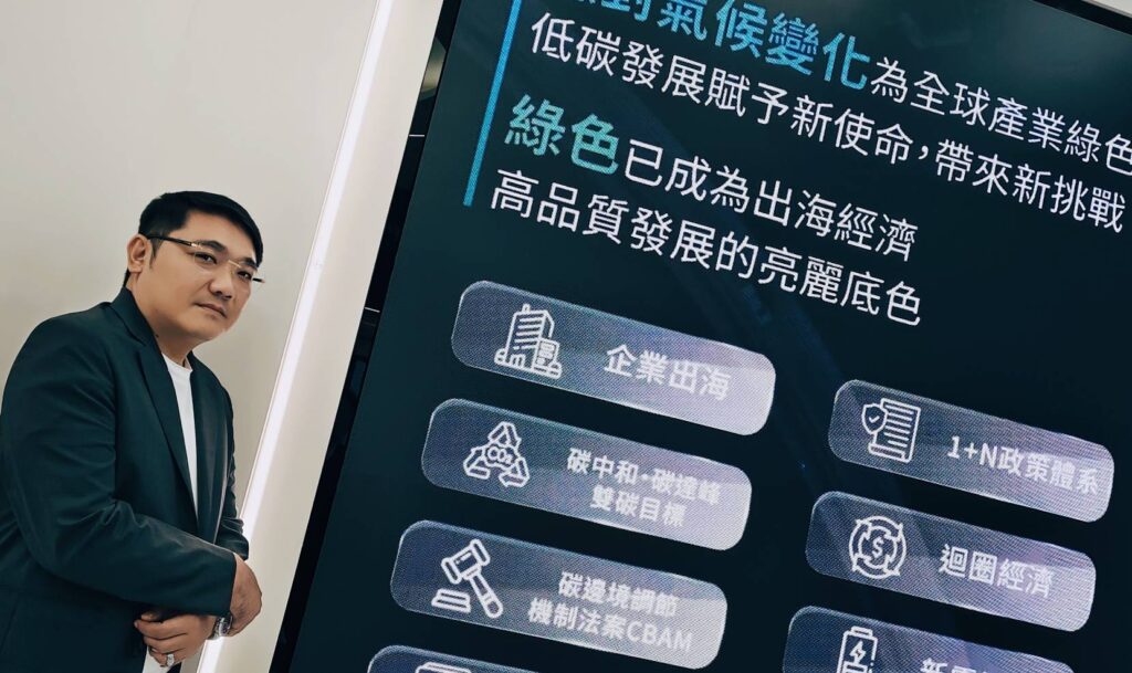 《祺爺駕到》楊豐銘的傳奇轉型:從谷底到國際舞台的「火鳳凰」之路 30 %E5%9C%96%E7%89%87 20251029160711 109 17 1024x609 1