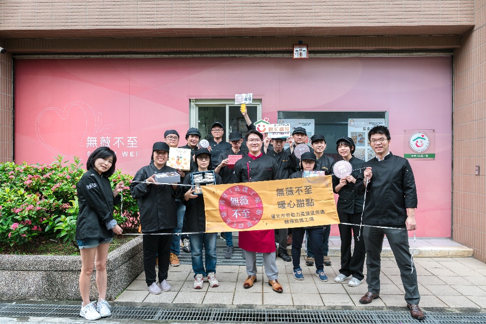 青年1及青年2庇護工場 促身障者自立 36 圖▲無薇不至青年1及2庇護工場。(圖/庇護工場提供)