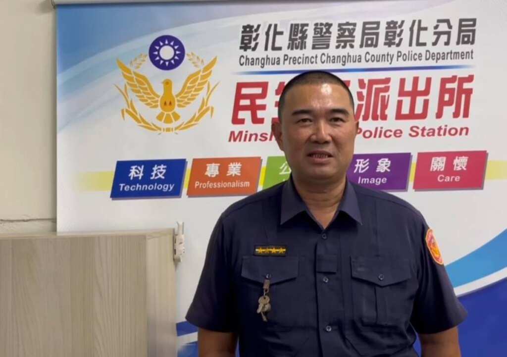 ▲彰化分局民生路派出所副所長邱重興呼籲，民眾如遇可疑指示，務必撥打165反詐騙專線或向警方諮詢，以守護血汗錢安全。（圖／記者林明佑翻攝）