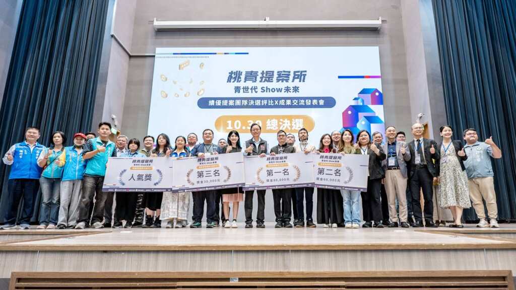 ▲桃園市長張善政與各得名隊伍合照。