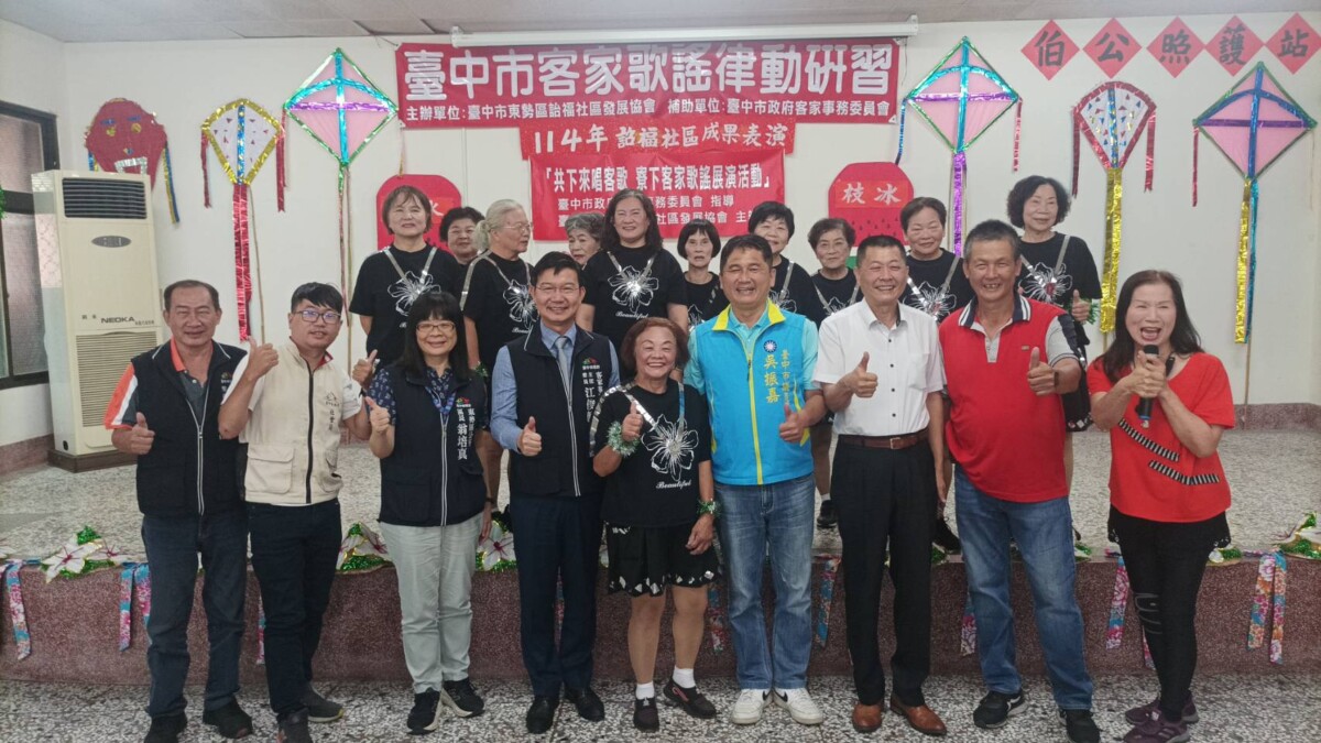 台中客庄伯公照護站成果豐碩　四站聯合社團共同展現樂齡人生