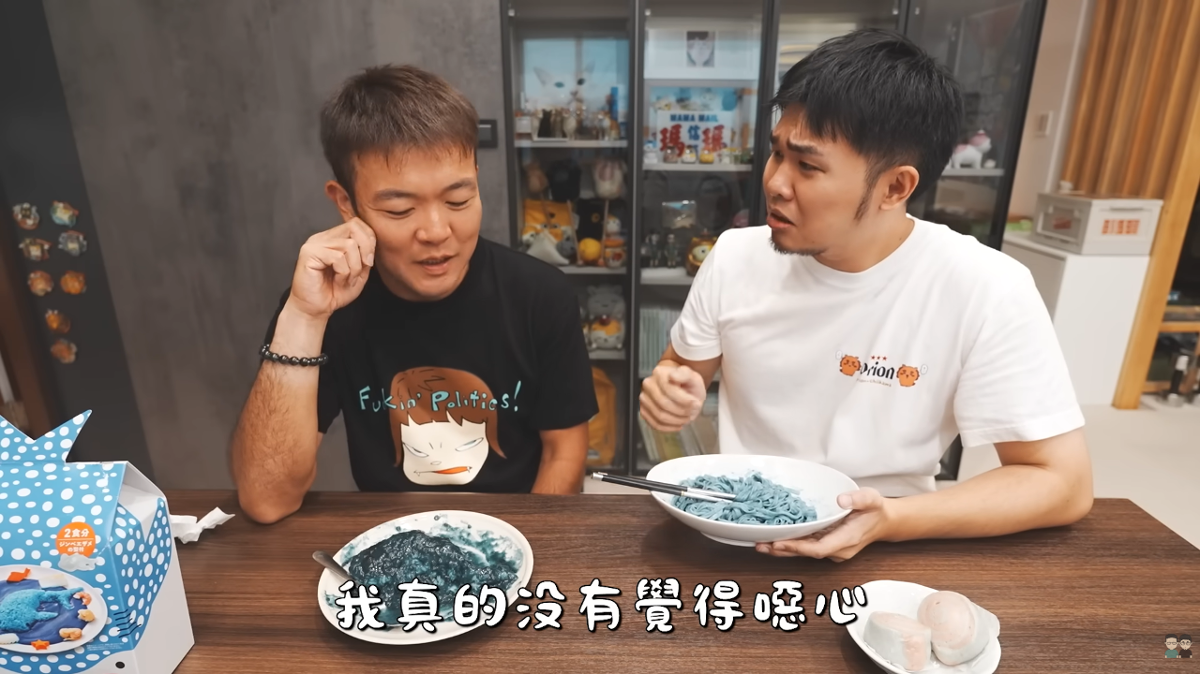 萬聖節怪食挑戰! 藍色料理真能入口?