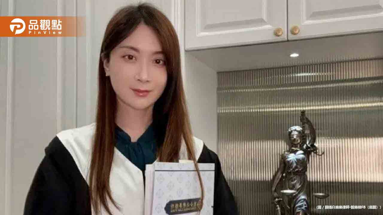 最美檢察官轉律師霸氣嗆酸民!陳漢章:先給你太太黑卡再來評論我