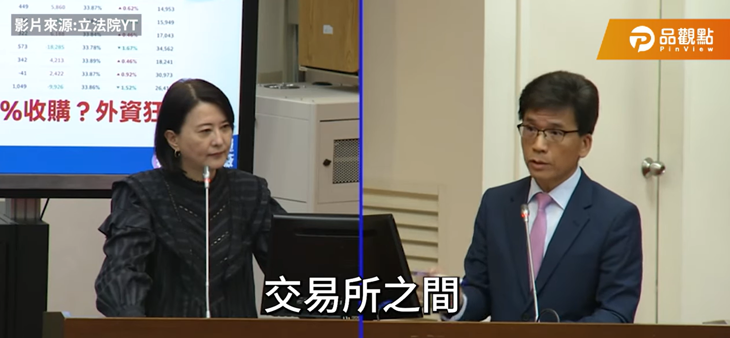 王鴻薇質疑玉山金併購重訊發布標準 籲金管會建立透明監理機制
