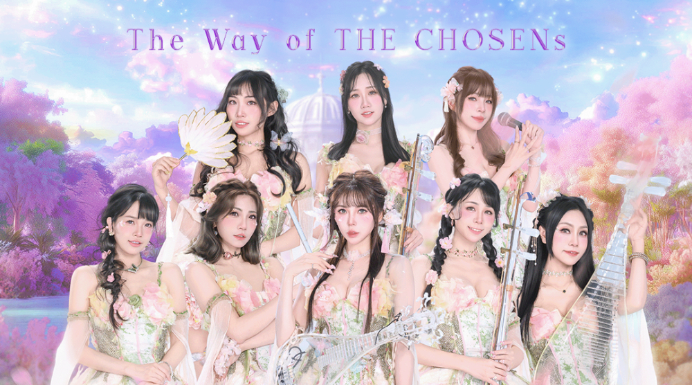 國風電音女力綻放 浪LIVE傳奇麗絲領軍11/2陪你走進「天選之路」 246 cnews207251030a02