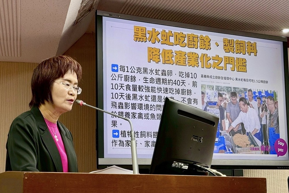 陳素月提「黑水虻」處理廚餘 全國利用率僅1.2%要求政府加強推動 244 陳素月提「黑水虻」處理廚餘 全國利用率僅1.2%要求政府加強推動 243
