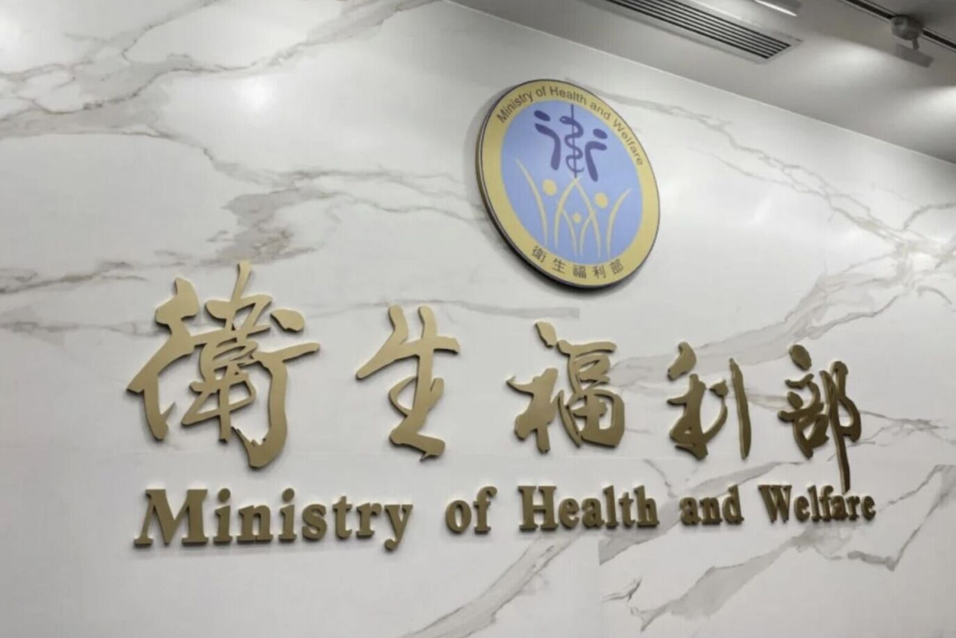 11月新制來了! 試管嬰兒補助最高15萬、50歲成人開打流感疫苗 234 11月新制來了! 試管嬰兒補助最高15萬、50歲成人開打流感疫苗 233