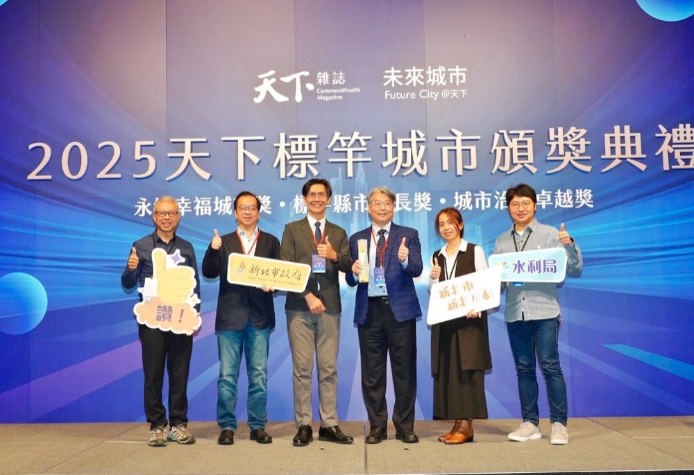 水利局「智慧防汛系統」奪獎 宋德仁曝:防汛反應時間提早2小時 237 248251030a02