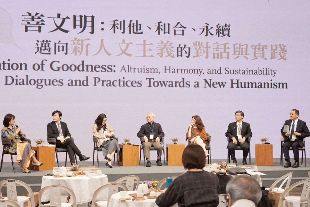 【慈濟共善學思會6-1】從古老智慧到AI時代挑戰　慈濟唐獎論壇倡「以善應變」開啟全球倫理新思維 241
