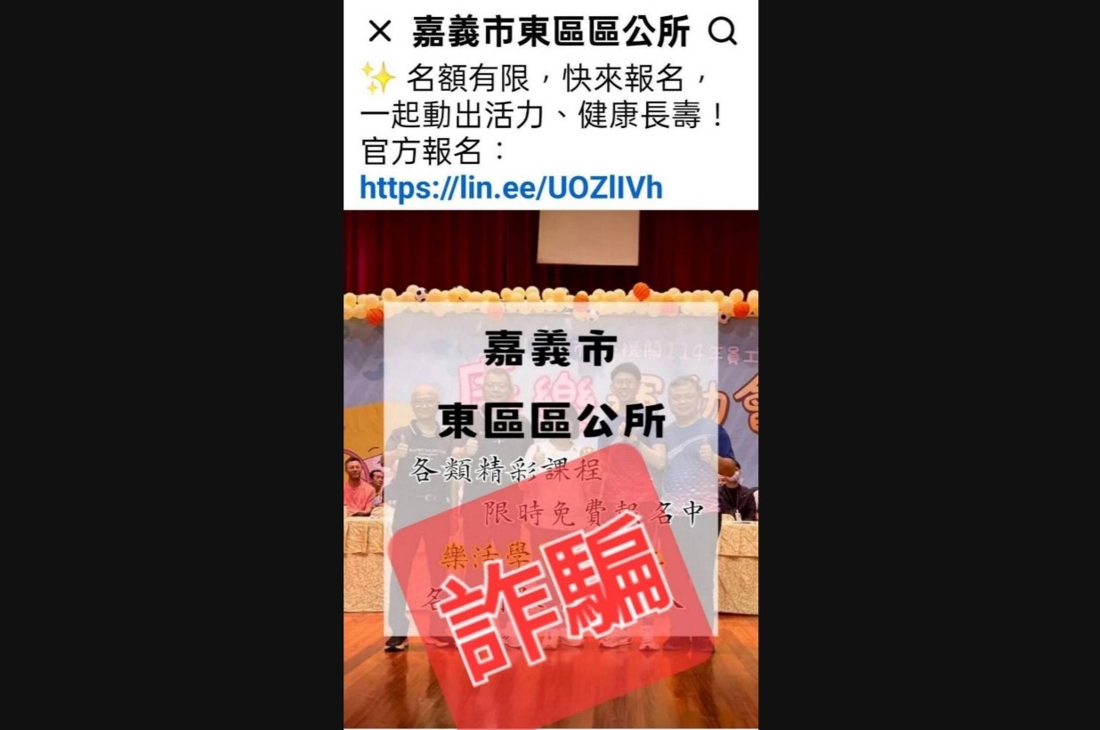 cnews204251030a01