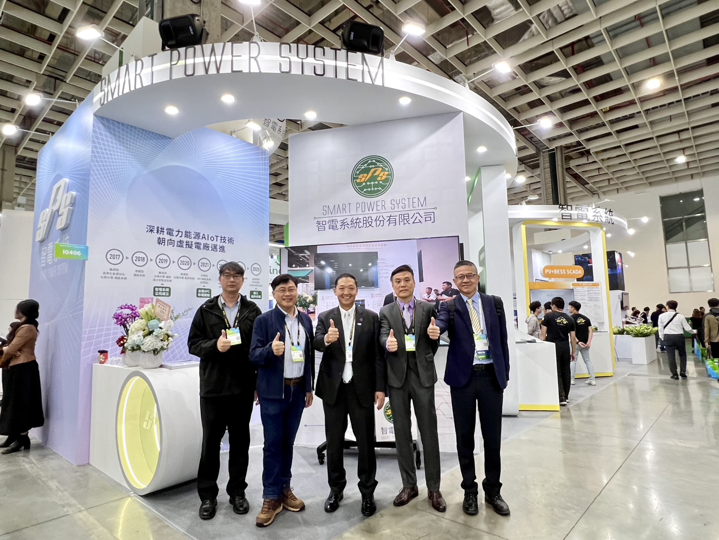 富威電力攜手智電系統參展能源週 展示全方位綠色能源解決方案 213 CNEWS195251030a01