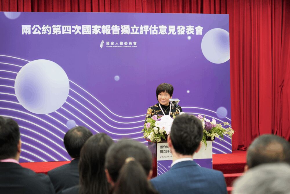 人權會發表《兩公約》獨立評估 點名禁酷刑、廢死刑、移工與原民保障 222 照片來源:國家人權委員會