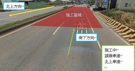 用路人注意!台15線北上「這路段」11/1起機動封閉 調撥南下車道維持通行 b8d47301 0ef5 46bc ae72 c40abb001b7f