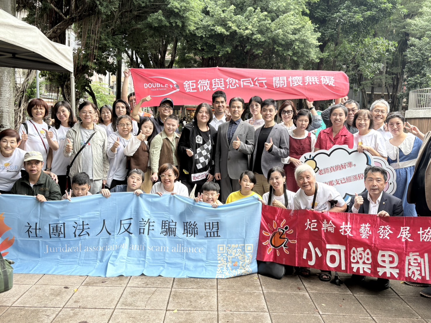 演員李興文（前排右六）與反詐團隊合影，現場以快閃劇形式推廣反詐教育，凝聚社區防詐力量。（圖／主辦單位提供）
