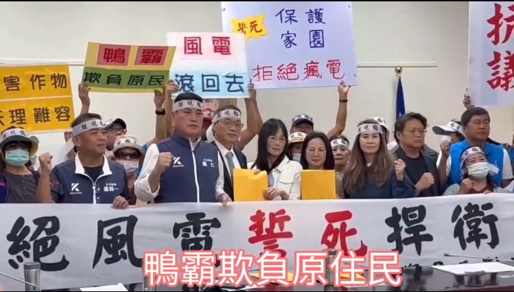 國民黨平地原住民立委黃仁、立委蘇清泉、黃建賓、盧縣一及無黨籍立委高金素梅出面聲援。(圖/黃仁國會辦公室)