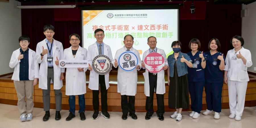 ▲複合式手術室 × 達文西手術,高醫積極打造最完整胸腔微創手術中心團隊及謝女士合影。