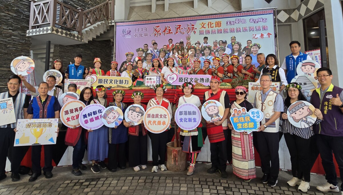 ▲今(30)日上午在原住民生活館舉行宣傳記者會現場大合照。（記者廖美雅拍攝）