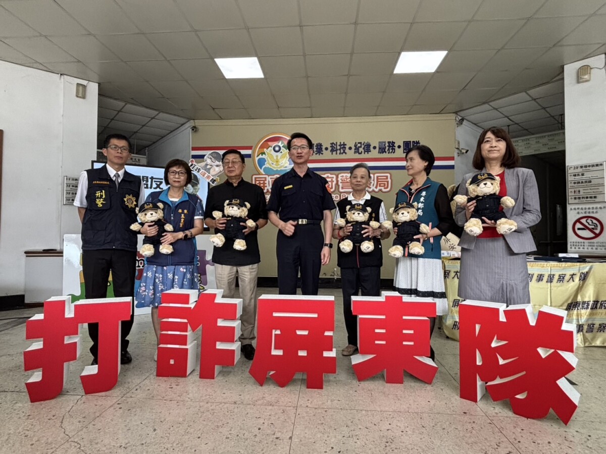 ▲屏東縣警察局今（30）日與屏東市玉皇宮、慈鳳宮、屏東郵局、新光銀行東港分行、吉隆鋼鐵及中洲建設攜手召開記者會，期望透過宗教信仰、金融體系與企業影響力及社會資源，推動「全民防詐」。（圖／屏東縣政府警察局提供）