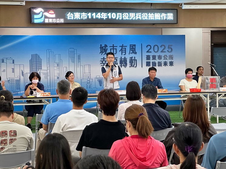 ▲臺東市兵役抽籤宣導。