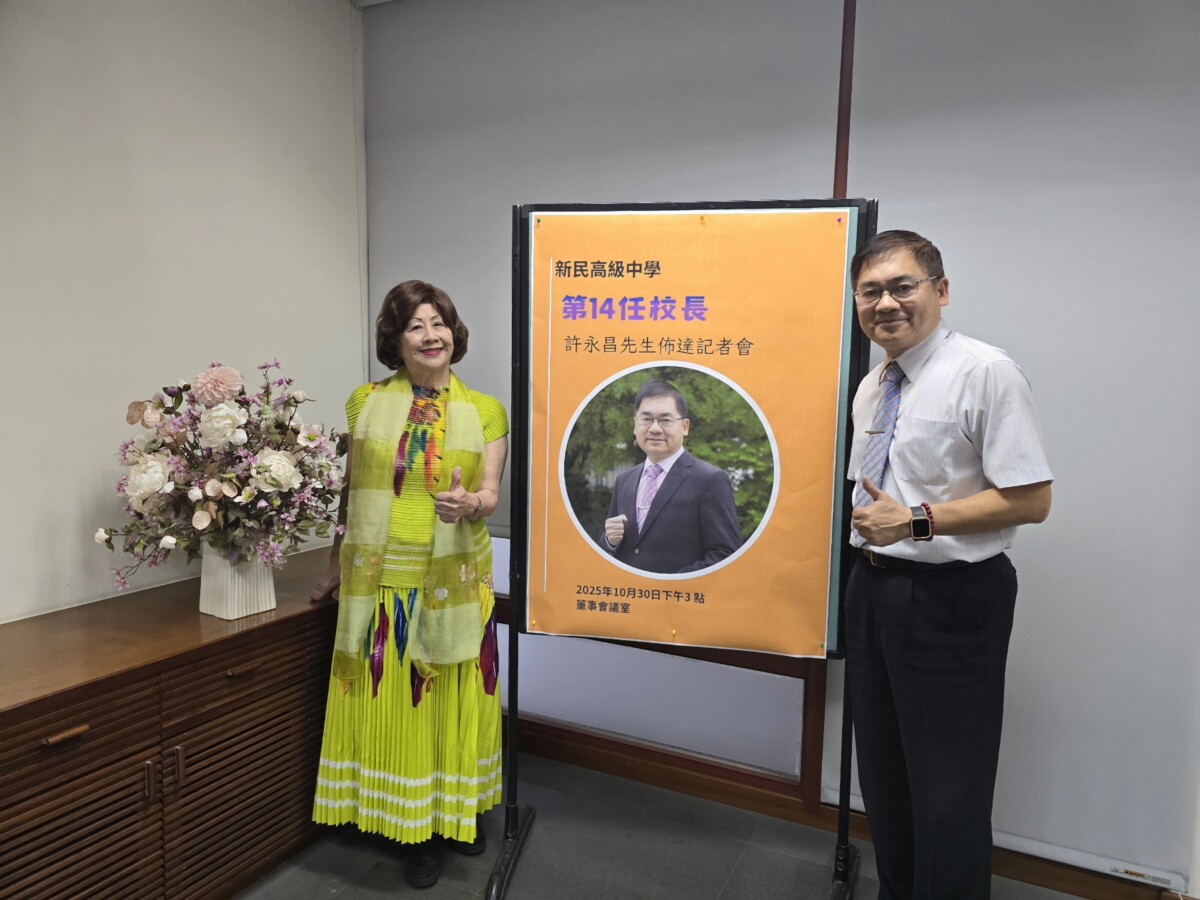 ▲新民高中董事長劉昭惠（圖左）表示將以隆重儀式迎接許永昌校長（圖右），這位集「師鐸獎」與「校長領導卓越獎」雙料殊榮於一身的教育領航人。（記者廖美雅拍攝）