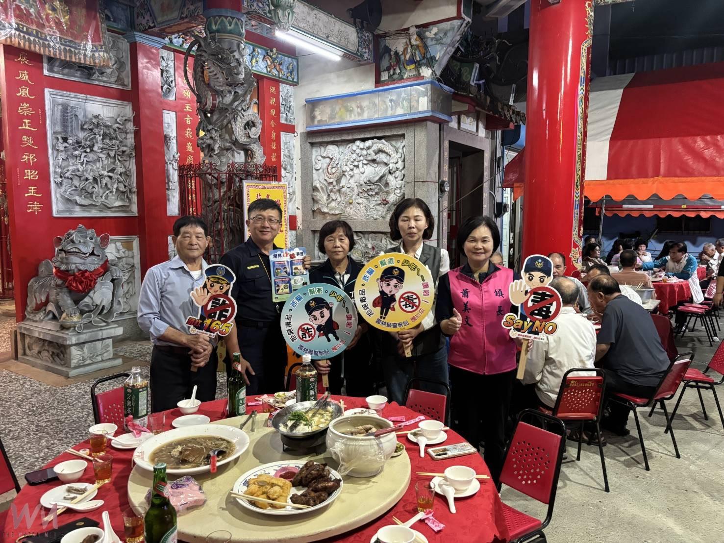 北港鎮新街社區重陽宴 北辰派出所宣導防詐與酒駕觀念 提醒長輩要警覺 - https://www.watchmedia01.com