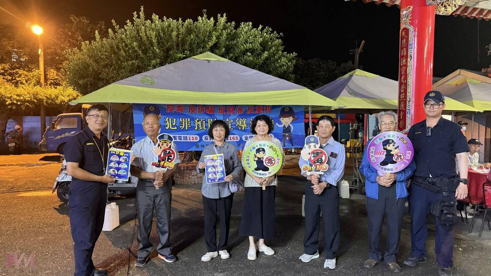 北港鎮新街社區重陽宴 北辰派出所宣導防詐與酒駕觀念 提醒長輩要警覺 - https://www.watchmedia01.com