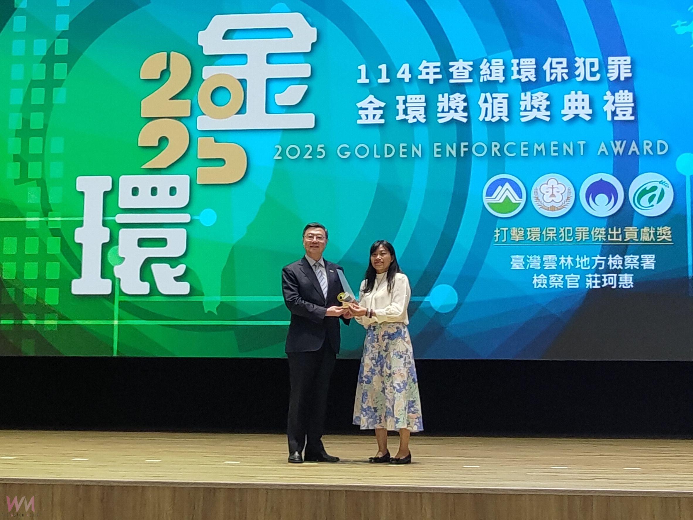 雲林地檢署莊珂惠檢察官榮獲「金環獎」 政院長卓榮泰親頒 表彰打擊環保犯罪傑出貢獻