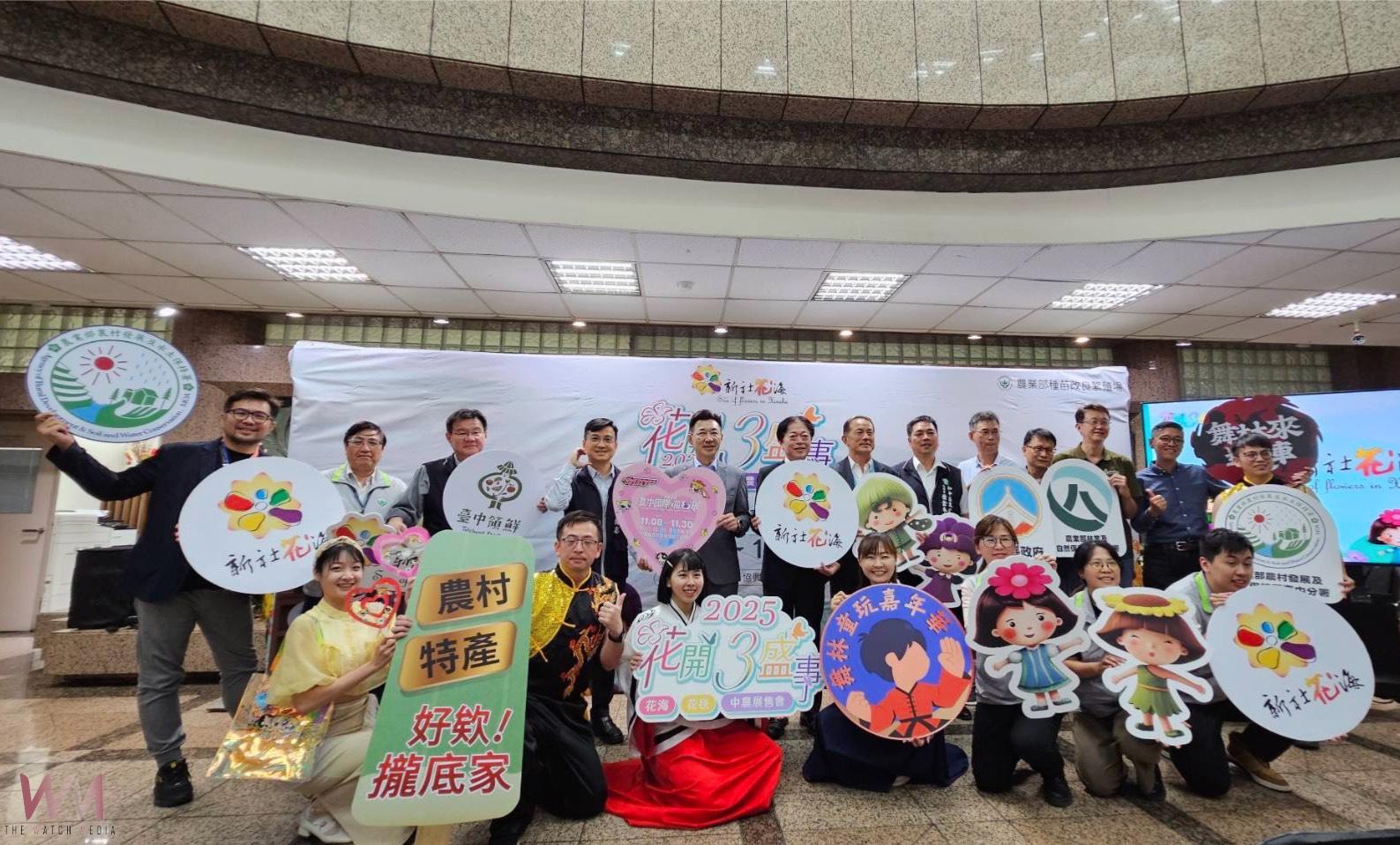 「農村繽菓室-舞林來逗陣」11/8盛大登場　開啟農村江湖新體驗 - https://www.watchmedia01.com