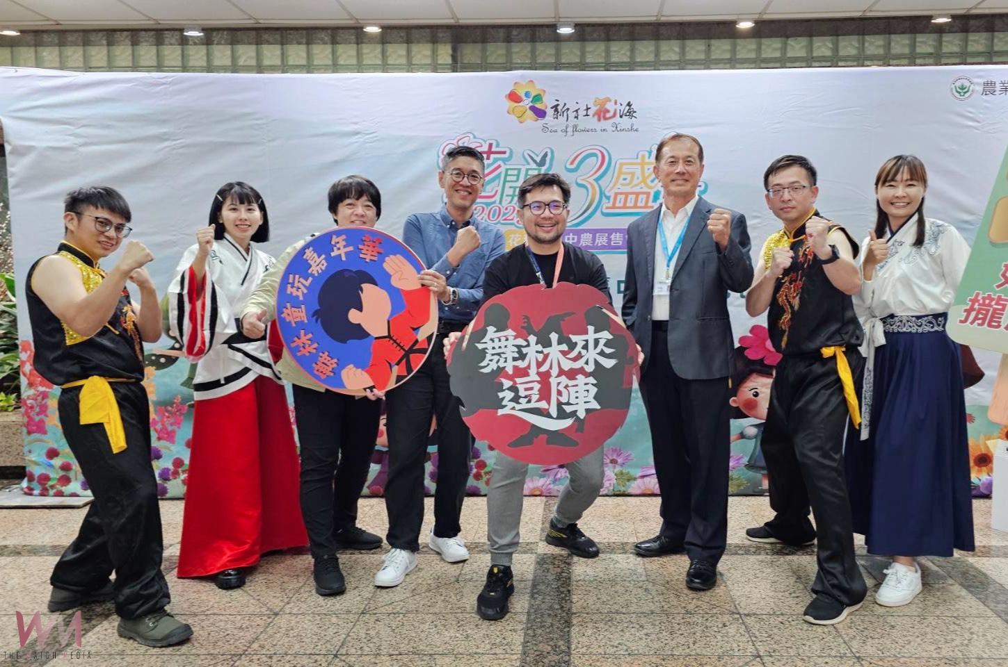 「農村繽菓室-舞林來逗陣」11/8盛大登場　開啟農村江湖新體驗 - https://www.watchmedia01.com