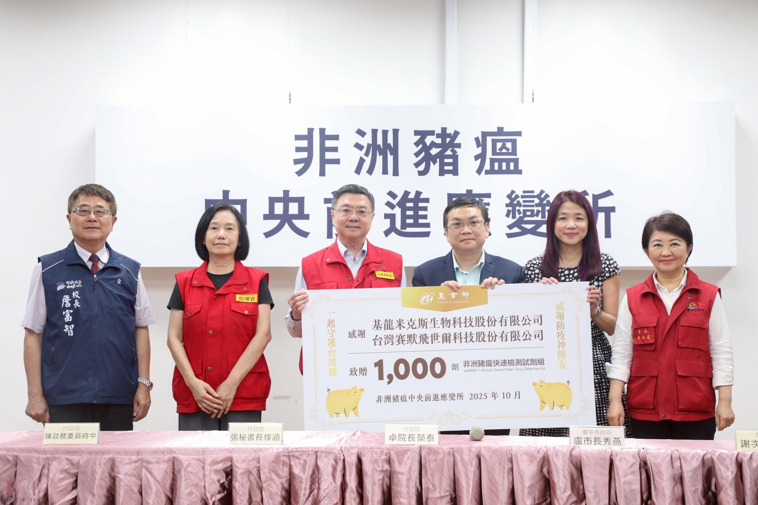 務求清零、避免擴散　台中市府跨局處全面防堵非洲豬瘟